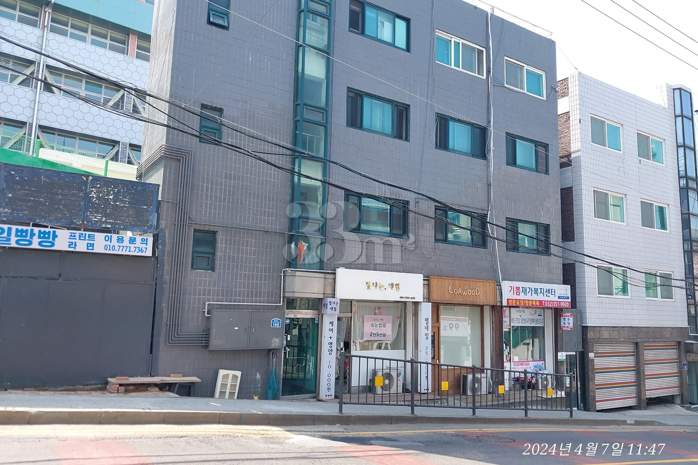 Bucheon Ilppangppang 2-room unit, 3rd floor 17th image