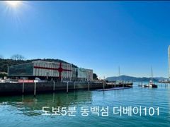 해운대대박하우스 4번째 이미지