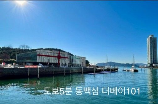 해운대대박하우스