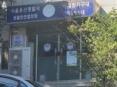 NomadStay경리단 19번째 이미지