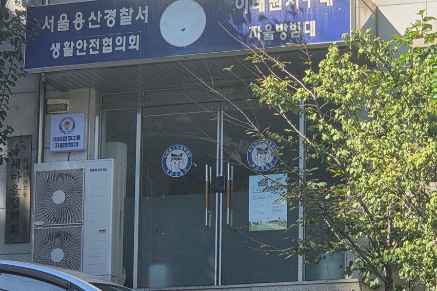 NomadStay경리단 19번째 이미지