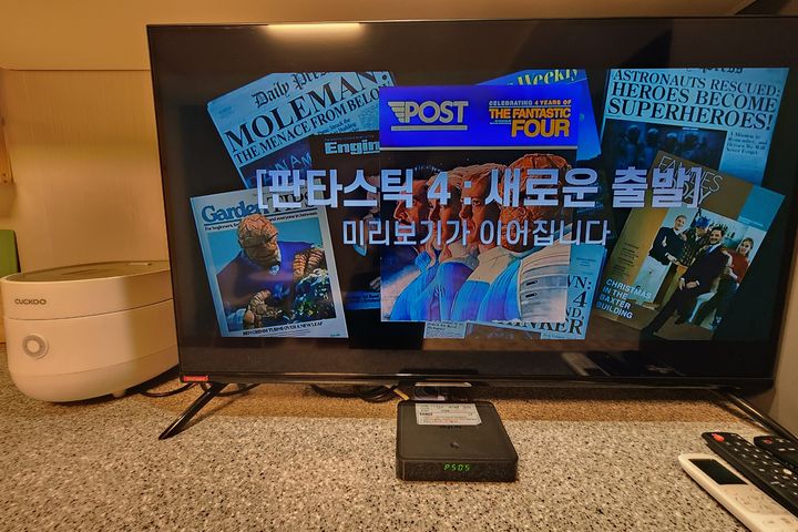 고덕아이파크 20층 2번째 이미지