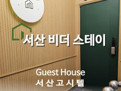 비더스테이 서산 1 9번째 이미지