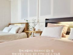 🌿장·단기 편안한 숙소 9번째 이미지