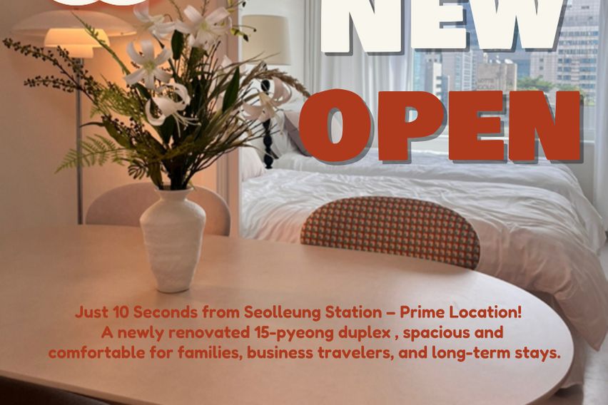 🔥이번주특가 선릉