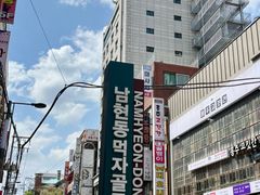 사당역1분 깔끔 시티뷰 19번째 이미지