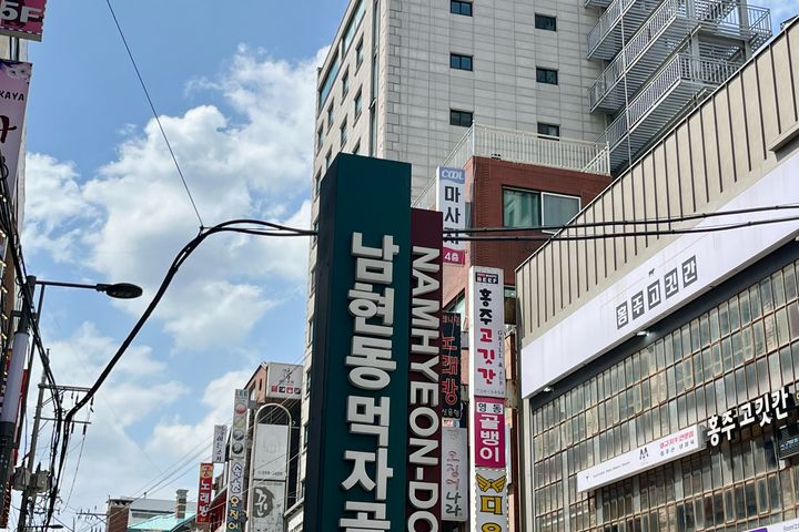 사당역1분 깔끔 시티뷰 19번째 이미지