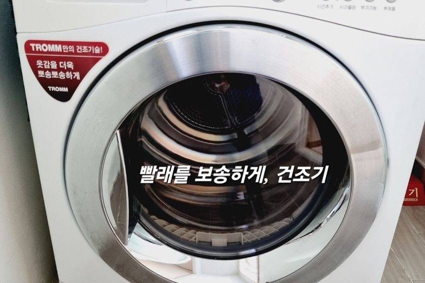 명동역세권🥰무료주차 14번째 이미지