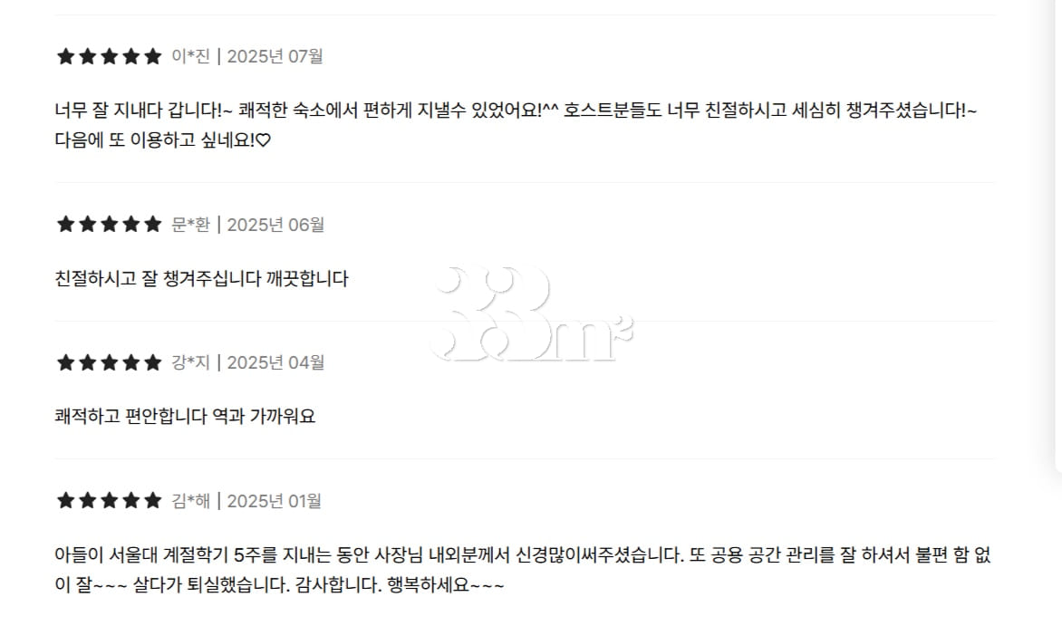 Clean B near Seoul National University Statio 17th image