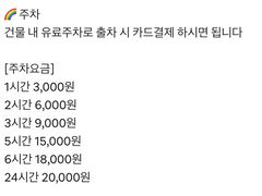 쌍문역 북한산 도봉산 19번째 이미지