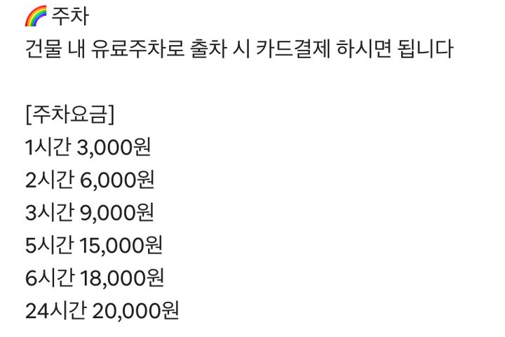 쌍문역 북한산 도봉산 19번째 이미지