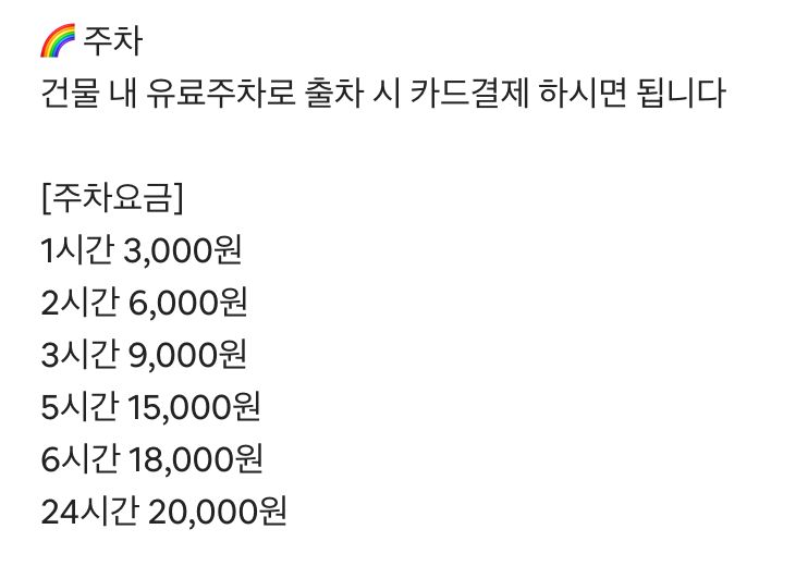 쌍문역 북한산 도봉산 19번째 이미지