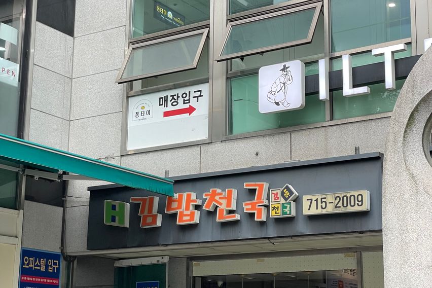 신촌역 연세대 풀옵션 12번째 이미지