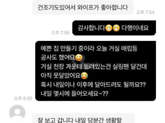송탄역2분 투룸 301 16번째 이미지