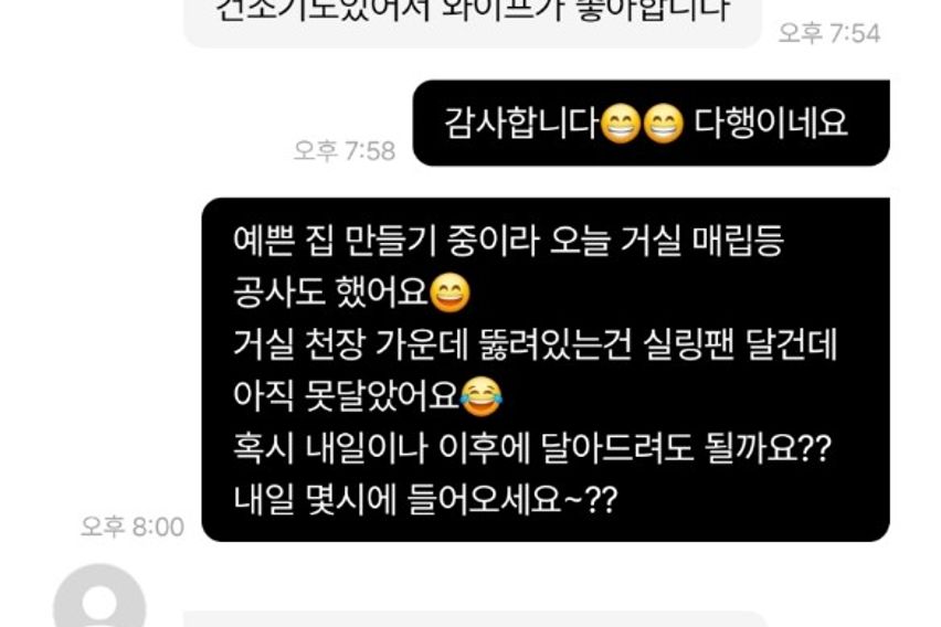 송탄역2분 투룸 301 16번째 이미지