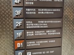 남위례역♠ 모던하우스 7번째 이미지