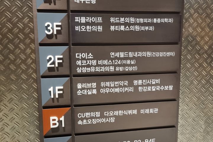 남위례역♠ 모던하우스 7번째 이미지