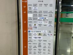 ️❤️오목교이대목동병원 16번째 이미지