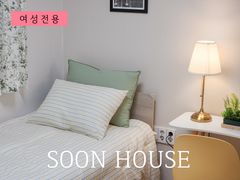 Soonhouse B Room, Seoul National University V 0th image