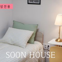 Soonhouse B Room, Seoul National University V Unit Image