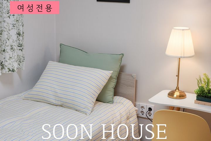 Soonhouse B Room, Seoul National University V 0th image