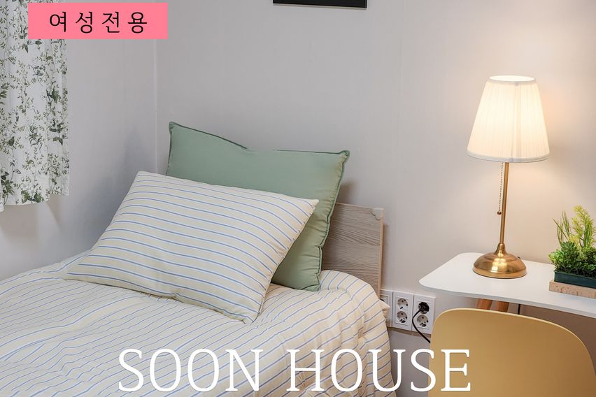 서울대벤처 순하우스B룸