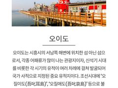 반달섬노을명소/반려/풀 17번째 이미지