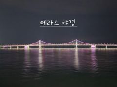 광안리테라스🎆1초해변🌊 8번째 이미지