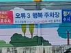 오류역5분1.5룸(A) 18번째 이미지
