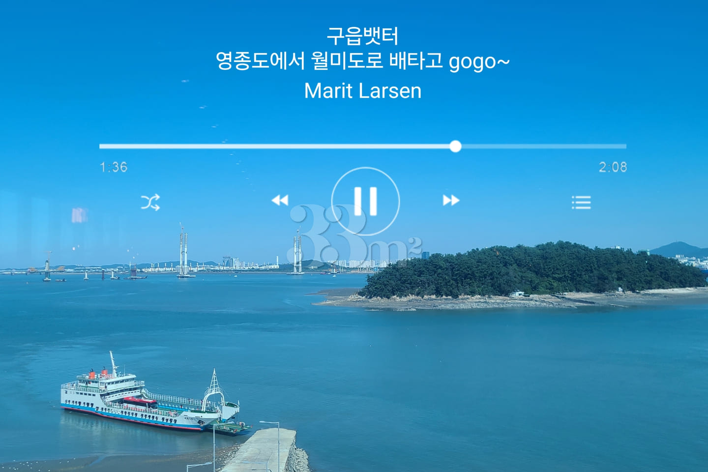 Yeongjongdo, Sky City, Airport 14th image