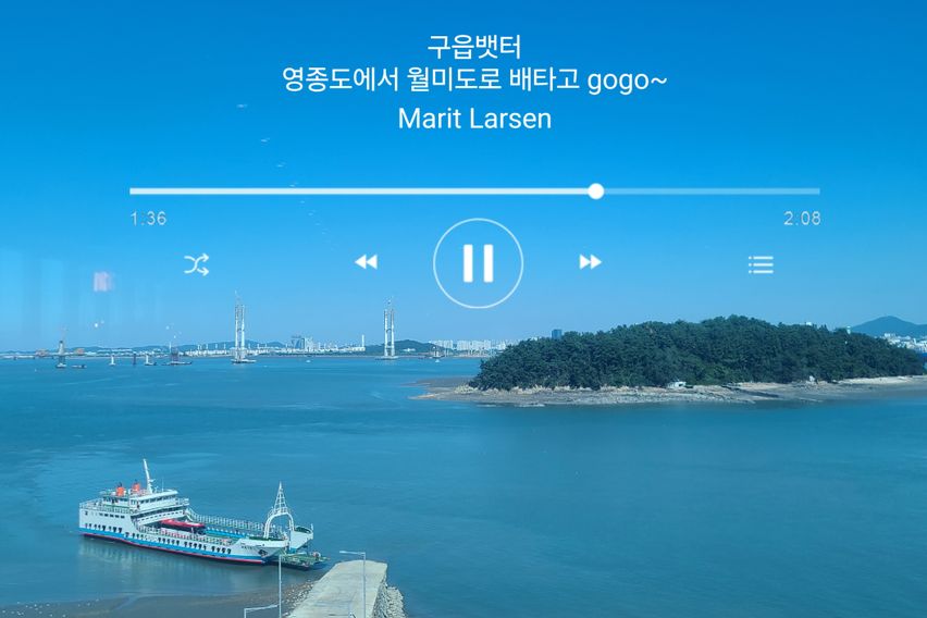 영종도.하늘도시.공항