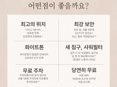 La foret감성원룸 1번째 이미지
