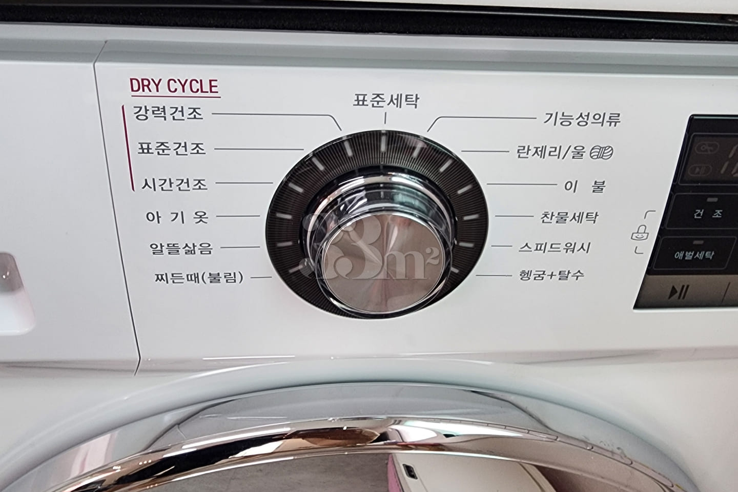 포항 죽도시장 인근 16번째 이미지