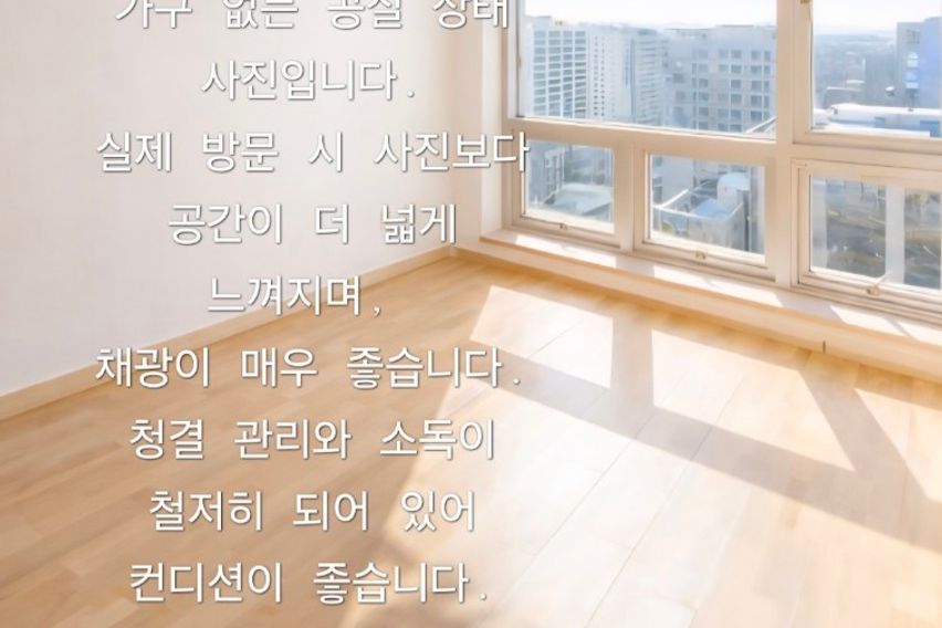 수원시청역5초오픈특가❤️