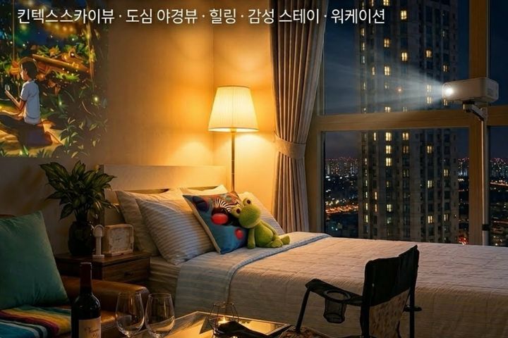 30층 스카이뷰 킨텍스 0번째 이미지