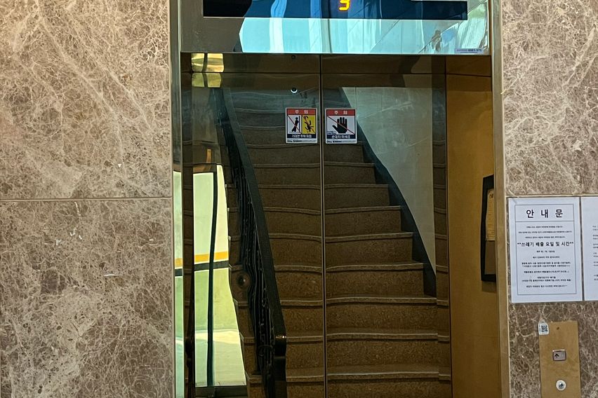 💛홍대 신촌 세브란스