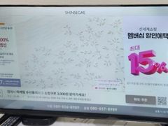 π Isu Station, Bangbae, Banpo, Sadang, Nonhy 9th image