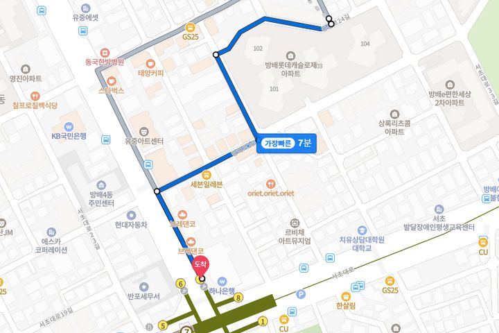 방배 내방 감성하우스🏡 13번째 이미지