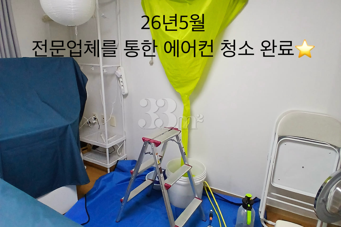Grand Opening Special 🎀 Konkuk Univ. ❇️ Seon 1th image