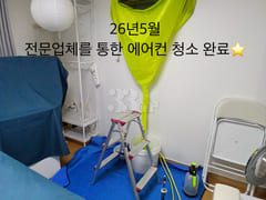 Grand Opening Special 🎀 Konkuk Univ. ❇️ Seon 1th image