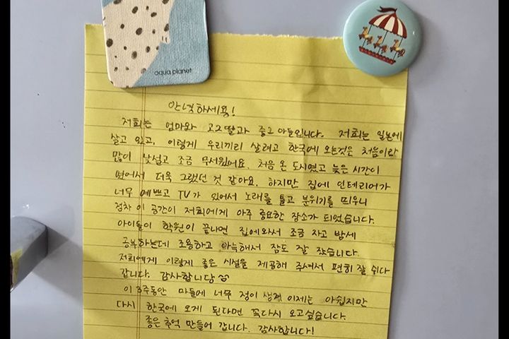 마들역2분컷풀옵아팟 19번째 이미지