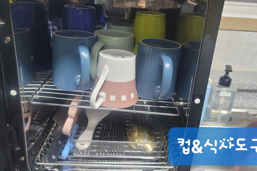 사랑채(대전근교)