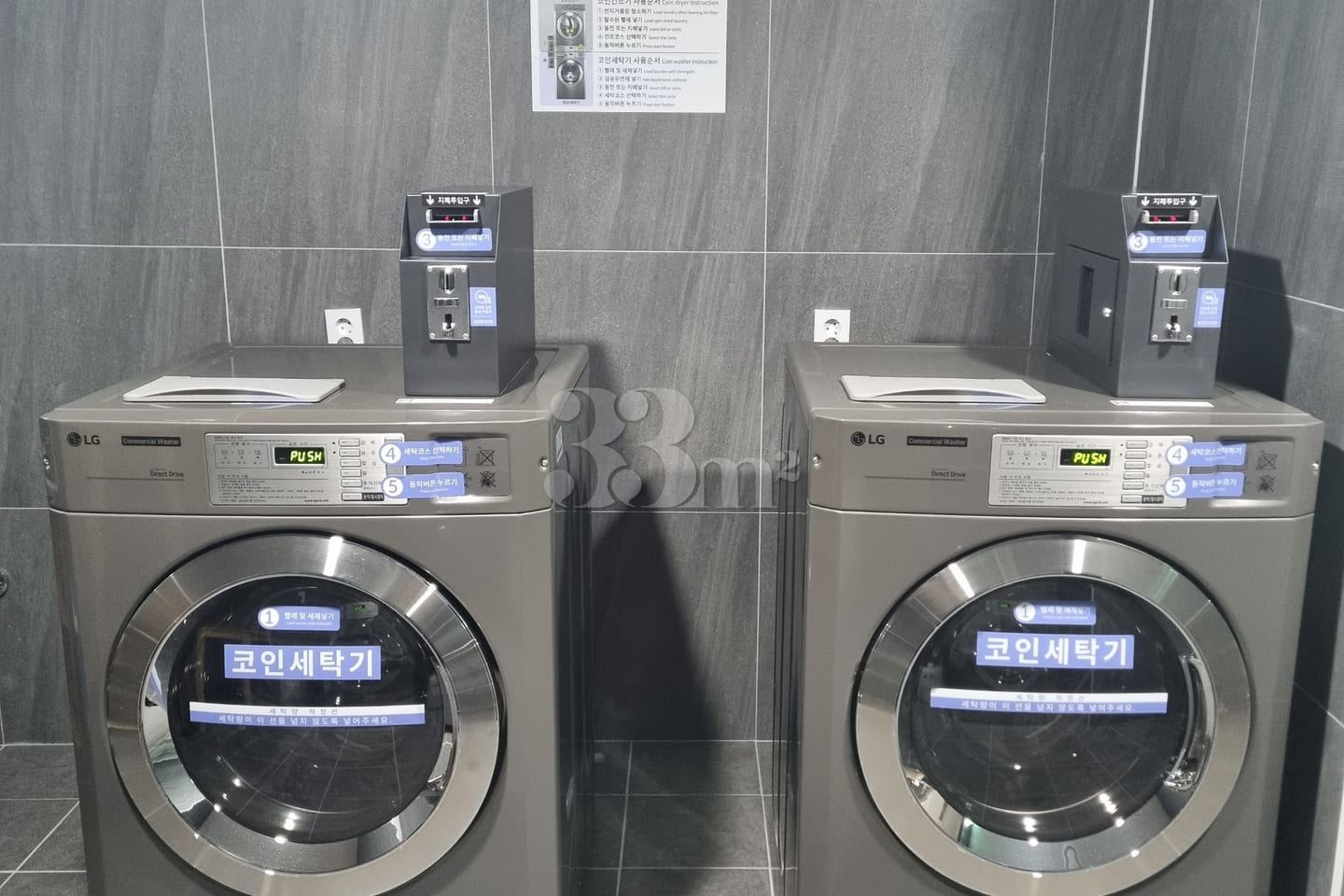 Two-room apartment near Seocho Arts Center 13th image