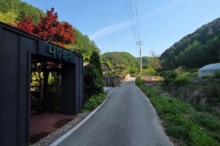 오렌지동 9번째 이미지