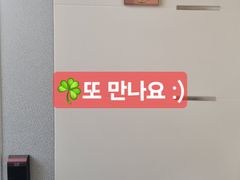☘️행운방☘️ 18번째 이미지
