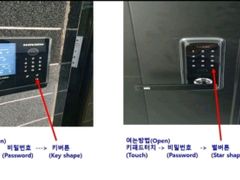 세인트투룸 9번째 이미지