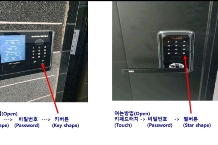세인트투룸 9번째 이미지