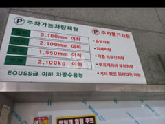 2-minute walk from Ganseok-Ogeori Station 17th image