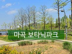 마곡나루 초역세권 홍대 16번째 이미지