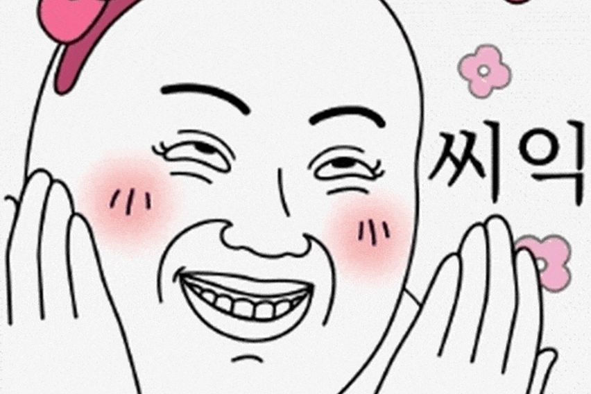 0428 방이름바꾸기